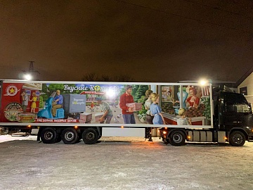 Брендирование фур